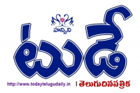 Today Telugu Daily
